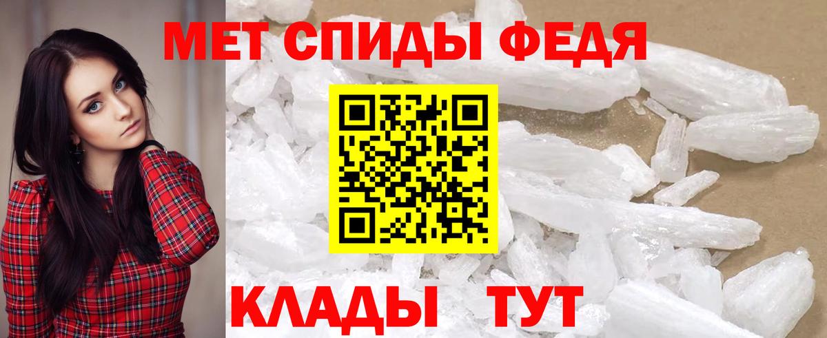 Amphetamine 97% Ярославль
