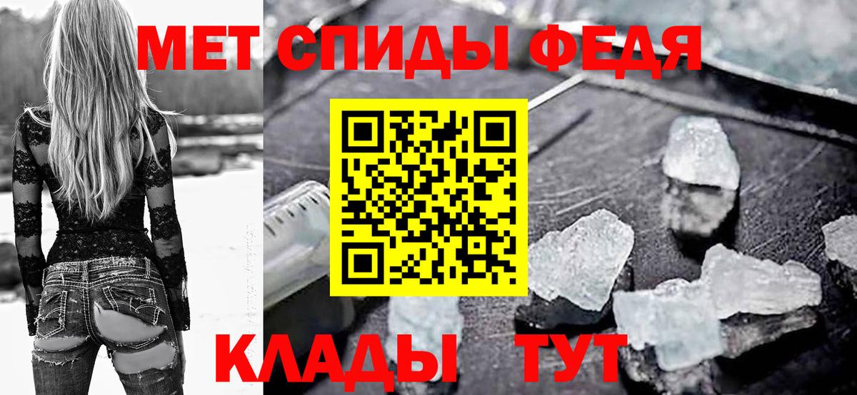 Amphetamine Premium  Вход с VPN  АМФ  Ярославль 