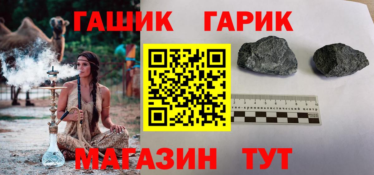 Гашиш Premium Ярославль