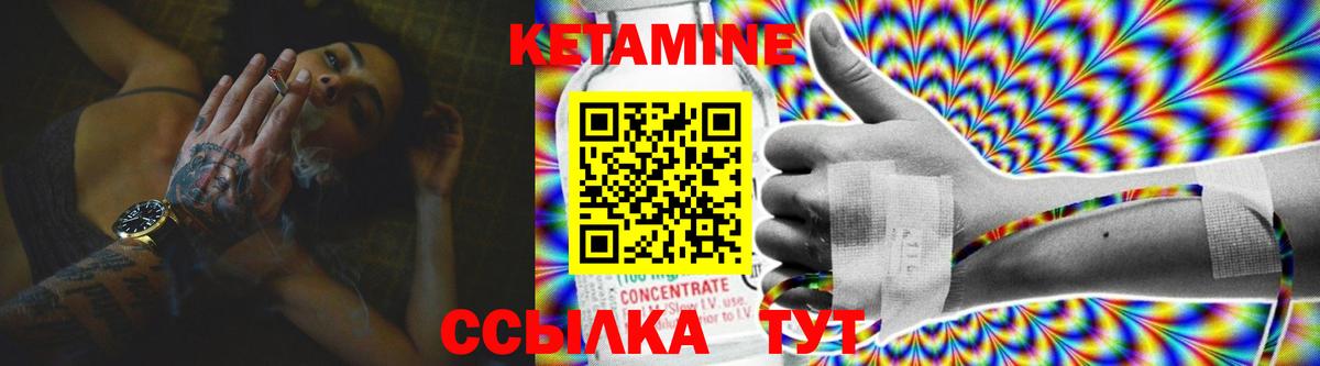 КЕТАМИН ketamine  blacksprut tor  Ярославль  Вход с VPN 