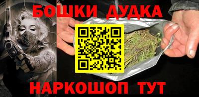 прущая мука Бугуруслан