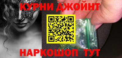 прущая мука Бугуруслан