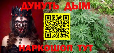 прущая мука Бугуруслан