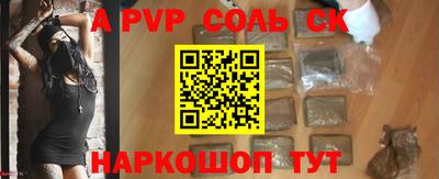 стаф Будённовск
