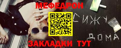 стаф Будённовск