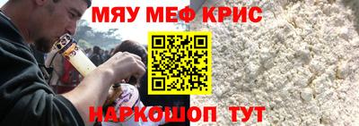 стаф Будённовск