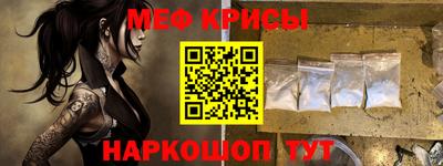 стаф Будённовск