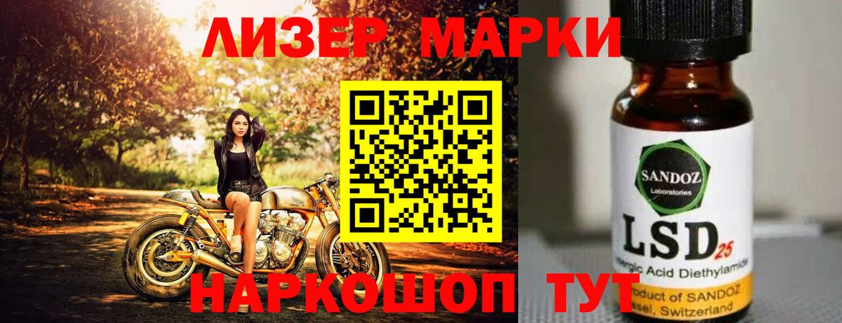Ярославль  LSD-25 экстази кислота  Вход с VPN 