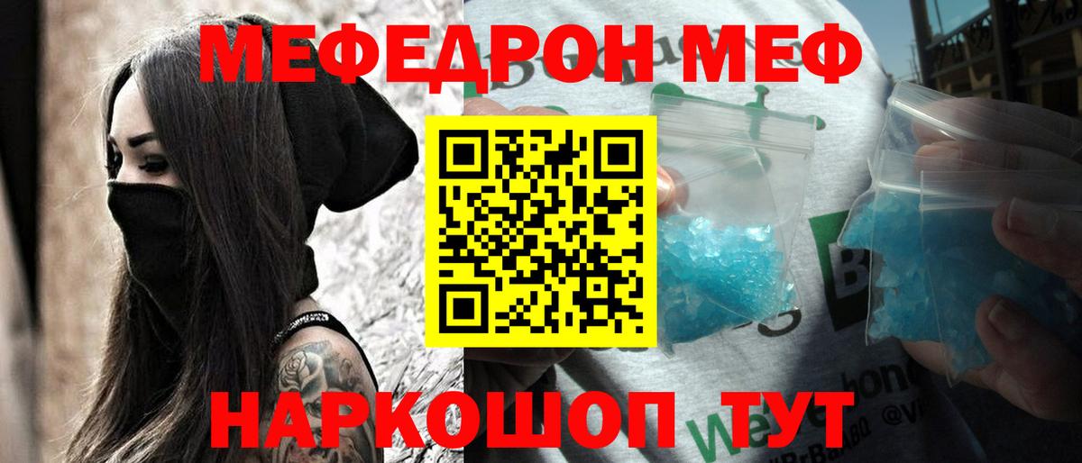 ГАШИШ  Канабис  Вход с VPN  НБОМе  Ярославль  Меф   A-PVP СК кристаллы  ГАШ 