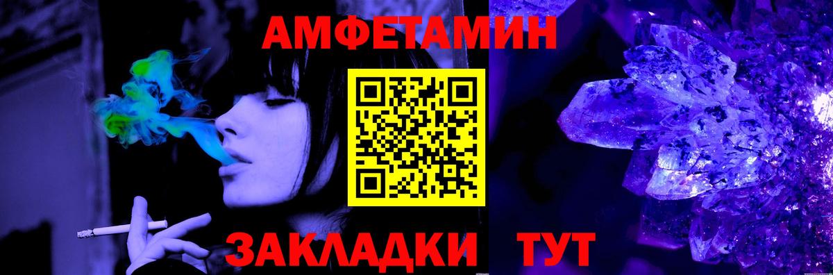 МЕТАМФЕТАМИН Methamphetamine  Вход с VPN  МЕТАМФЕТАМИН Methamphetamine  Ярославль 