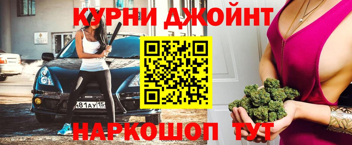 Бошки Шишки Ganja  Бошки Шишки индика  МАРИХУАНА ГИДРОПОН  Вход с VPN  Марихуана OG Kush  Ярославль 